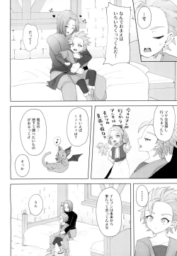 Page 10 of JACK IN THE BOX