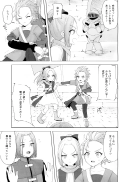 Page 7 of JACK IN THE BOX