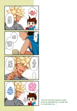 Page 4 of Lute-kun to Kozukuri Shinkon Seikatsu