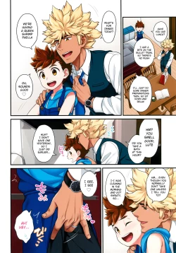 Page 6 of Lute-kun to Kozukuri Shinkon Seikatsu