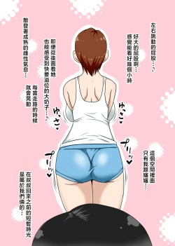 Page 7 of InCha no Oi to Oba to 〇〇