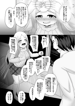 Page 22 of Watashi no omoi