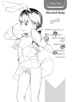 Page 69 of Hitoketakko Adorable | One-Digit Adorable! Chapter 06,07,09