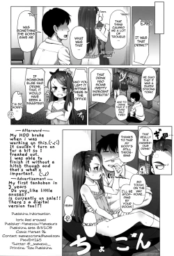 Page 19 of IORIX feel aroused