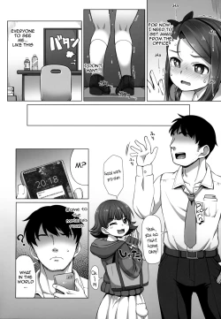 Page 3 of IORIX feel aroused