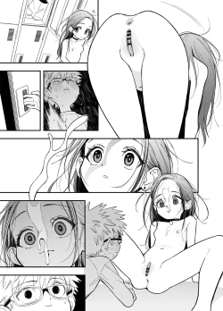 Page 6 of Skeb E no Medalist Omanga desu​