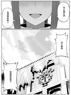 Page 15 of 時を渡る道化師 ドラマCD if