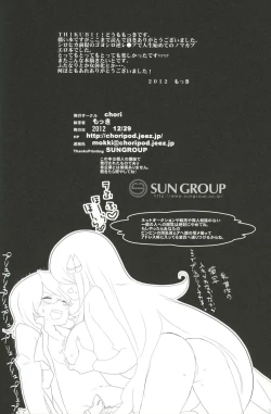 Page 23 of joke, fake, velvet & honey