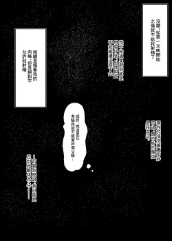 Page 15 of 嫁の連れ子に堕とされる僕