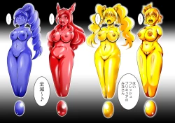 Page 9 of ビックリ!にされたフレッシュ