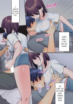 Page 155 of Mukuchi na Kanojo no Seikantai ~Koe wa Dasanai kedo Karada wa Shoujiki da ne, Zubunure da yo 1She Doesn’t Moan, but Her Body is Honest, She is Wet 1-6