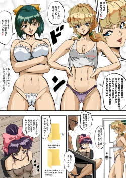 Page 5 of Miko-chan's service for fan's