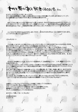 Page 28 of Les Chuu Life 2nd Lesson