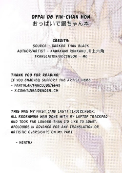 Page 16 of Oppai de Yin-chan Hon