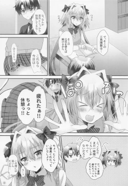 Page 11 of Astolfo to  Icha Love Gakuen Seikatsu