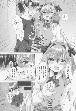 Page 8 of Astolfo to  Icha Love Gakuen Seikatsu