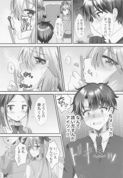 Page 9 of Astolfo to  Icha Love Gakuen Seikatsu