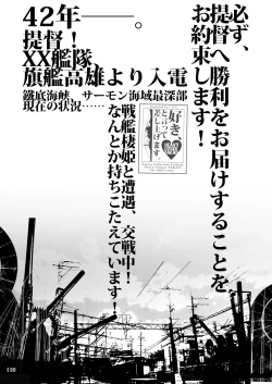 Page 110 of YamatoMatoi-