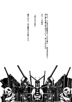 Page 127 of YamatoMatoi-