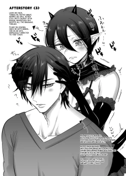 Page 47 of Incubus-kun♂ Succubus Ochi♀!? | ♂Fall From Grace♀