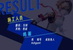 Page 78 of Zako Yowa Mahou Shoujo Pure Megu Nikushoku Sennou