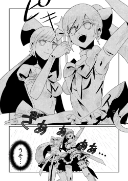 Page 15 of Magical Girl petrified