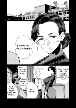 Page 2 of Kyoushi no Ana