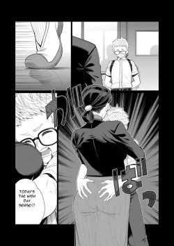 Page 4 of Kyoushi no Ana