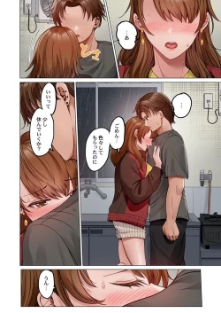 Page 140 of Fuufu Koukan31-36