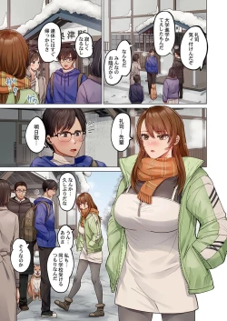 Page 3 of Fuufu Koukan31-36