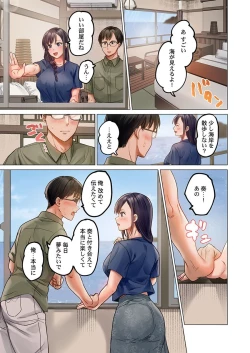 Page 43 of Fuufu Koukan31-36
