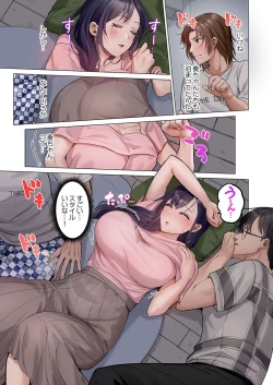 Page 73 of Fuufu Koukan31-36