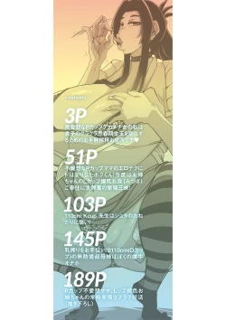 Page 4 of Bakunyuubi jukujo wa soku hame koubi ana| 爆乳美熟女是随时可插交尾穴