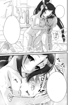 Page 40 of Chiisai na Odoriko to Papa Yobi Kozukuri Sex