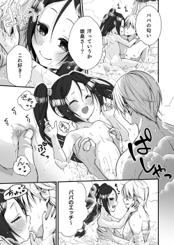 Page 6 of Chiisai na Odoriko to Papa Yobi Kozukuri Sex