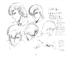 Page 16 of Cream Lemon Storyboard･Synopsis PART1 "Be･My･Baby" ＆ PART5 "Ami･AGAIN"