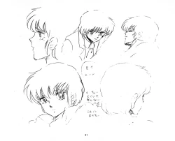 Page 21 of Cream Lemon Storyboard･Synopsis PART1 "Be･My･Baby" ＆ PART5 "Ami･AGAIN"