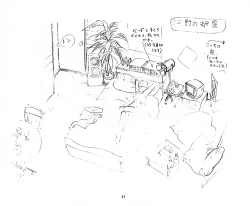 Page 27 of Cream Lemon Storyboard･Synopsis PART1 "Be･My･Baby" ＆ PART5 "Ami･AGAIN"