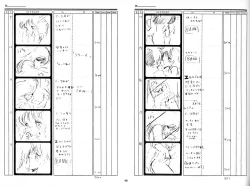 Page 45 of Cream Lemon Storyboard･Synopsis PART1 "Be･My･Baby" ＆ PART5 "Ami･AGAIN"