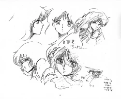 Page 4 of Cream Lemon Storyboard･Synopsis PART1 "Be･My･Baby" ＆ PART5 "Ami･AGAIN"