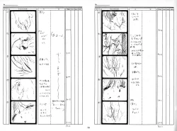 Page 67 of Cream Lemon Storyboard･Synopsis PART1 "Be･My･Baby" ＆ PART5 "Ami･AGAIN"