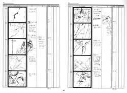 Page 81 of Cream Lemon Storyboard･Synopsis PART1 "Be･My･Baby" ＆ PART5 "Ami･AGAIN"