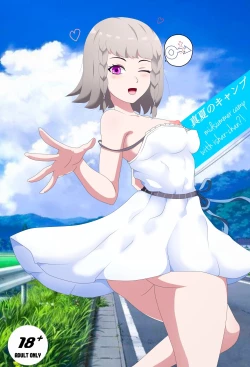 Page 1 of Mid-summer time with Ishar