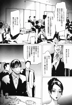 Page 15 of Linda COMIC Momohime 2005-09