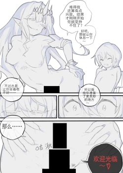 Page 9 of 甜美的埋葬
