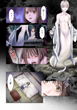 Page 63 of Harami no Keiyaku1-3