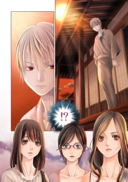 Page 8 of Harami no Keiyaku1-3