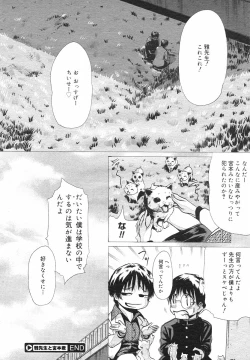 Page 18 of Linda COMIC Megastore H 2002-07