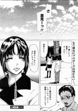 Page 16 of Linda Comic Megastore 2004-01