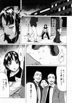 Page 4 of Linda Comic Megastore 2004-01